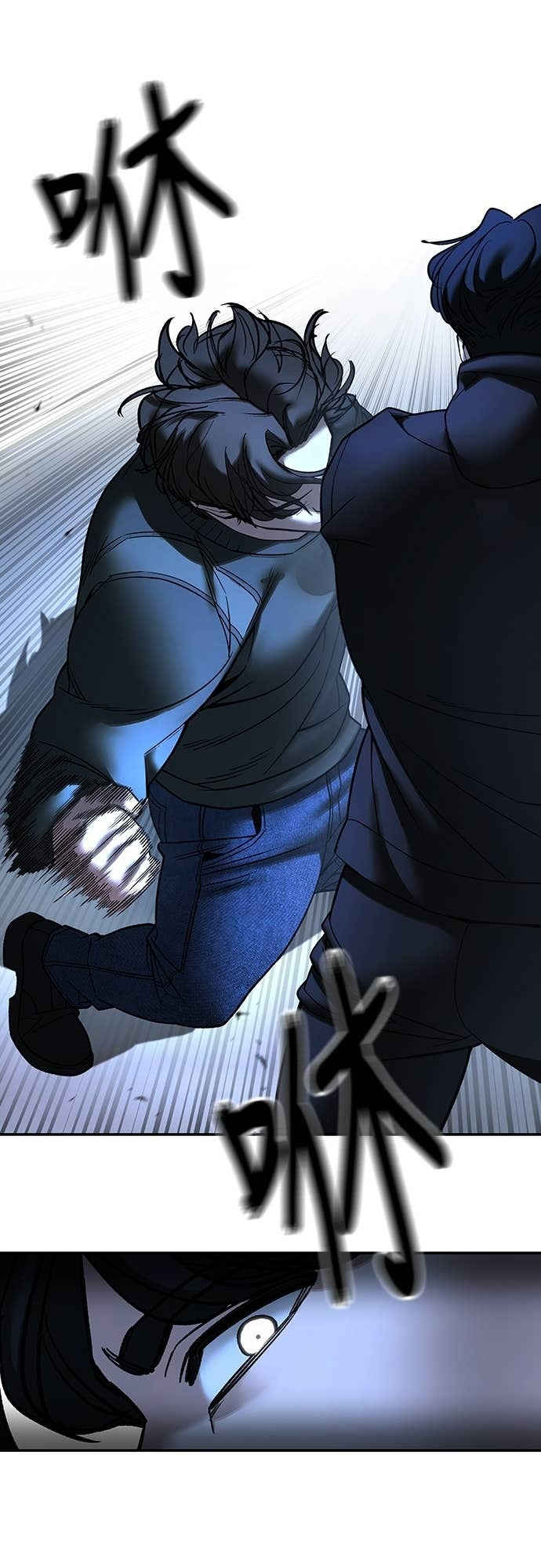 第157话 第5页