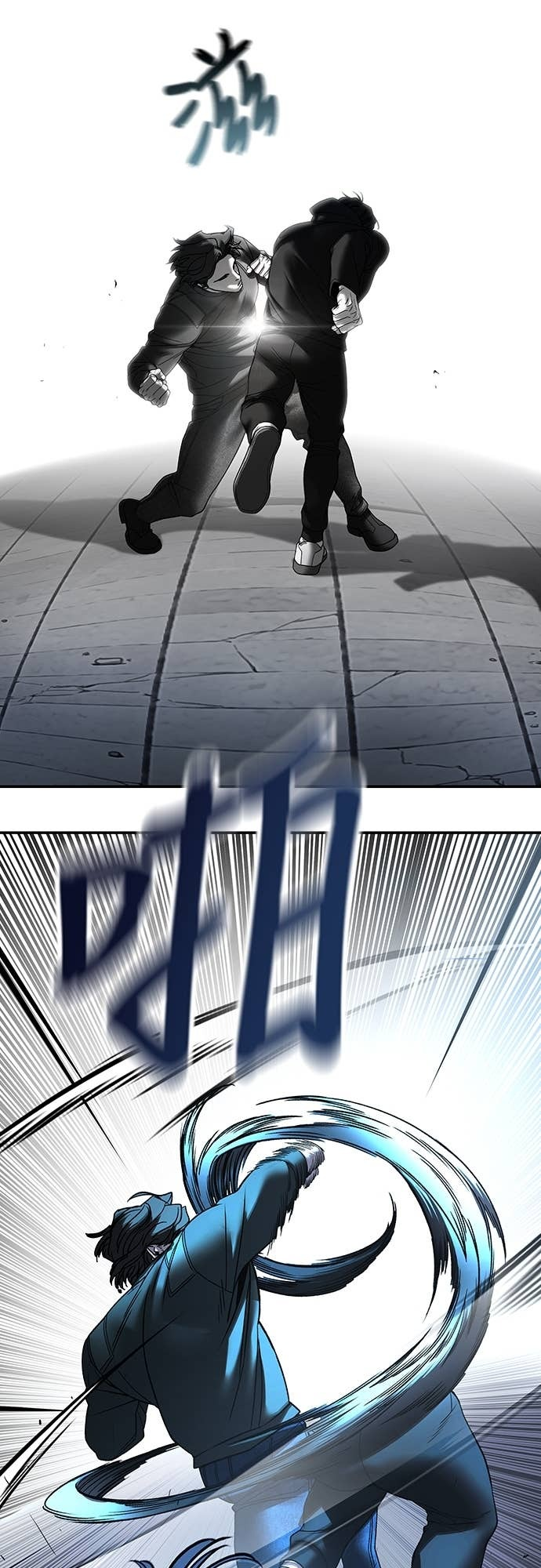 第157话 第6页
