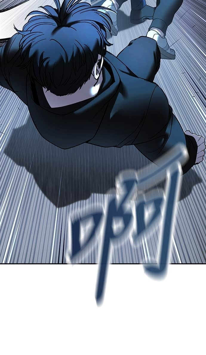 第157话 第7页