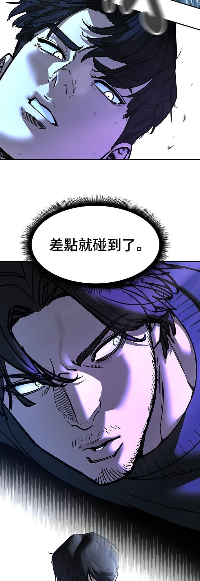 第157话 第11页