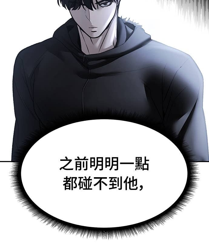 第157话 第12页