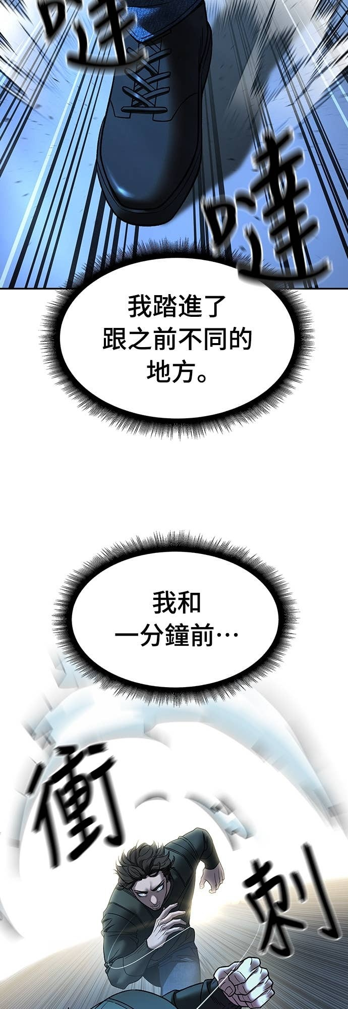 第157话 第14页