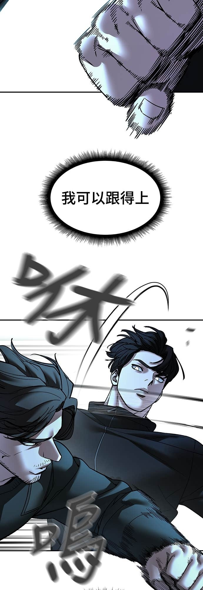 第157话 第18页