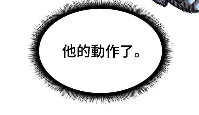 第157话 第19页