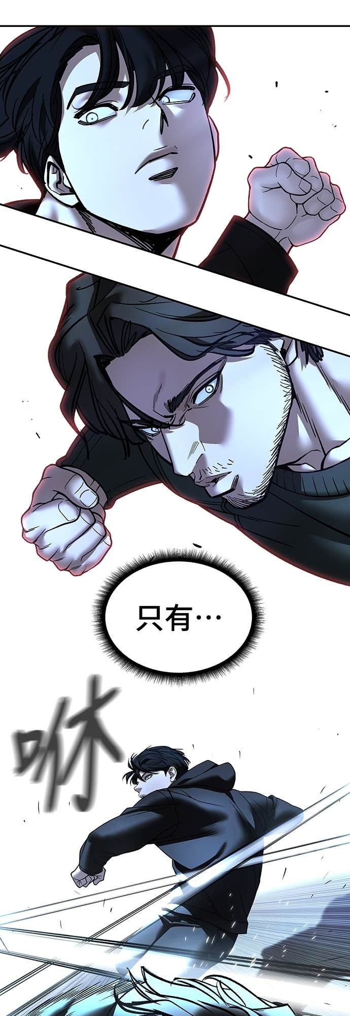 第157话 第20页