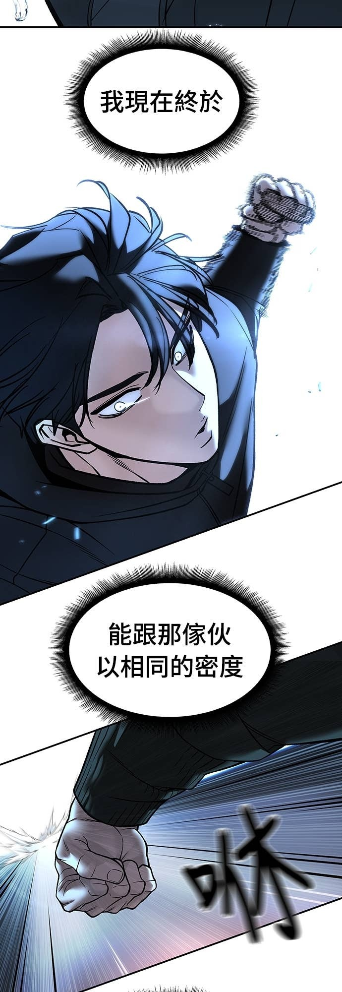 第157话 第22页
