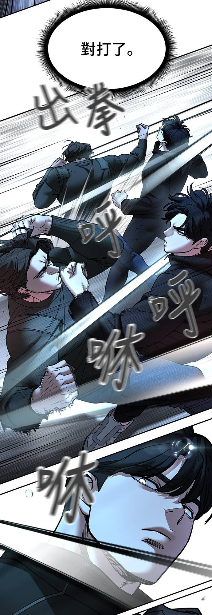 第157话 第23页