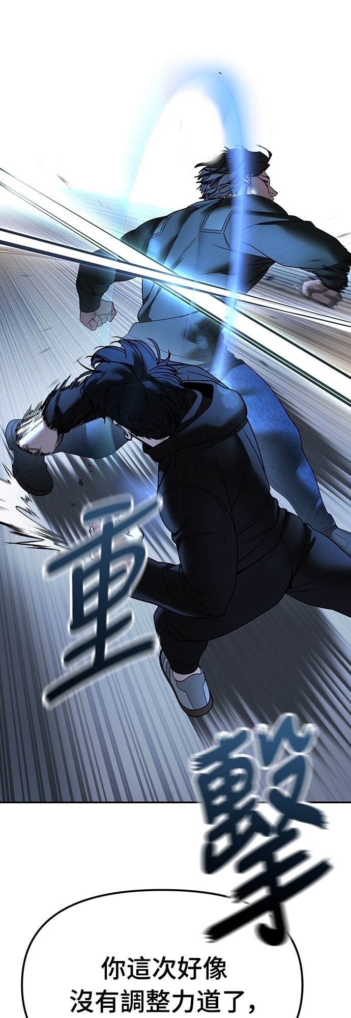 第157话 第25页