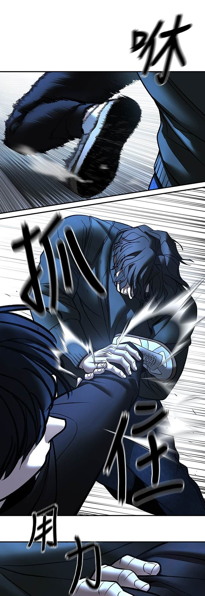 第157话 第29页