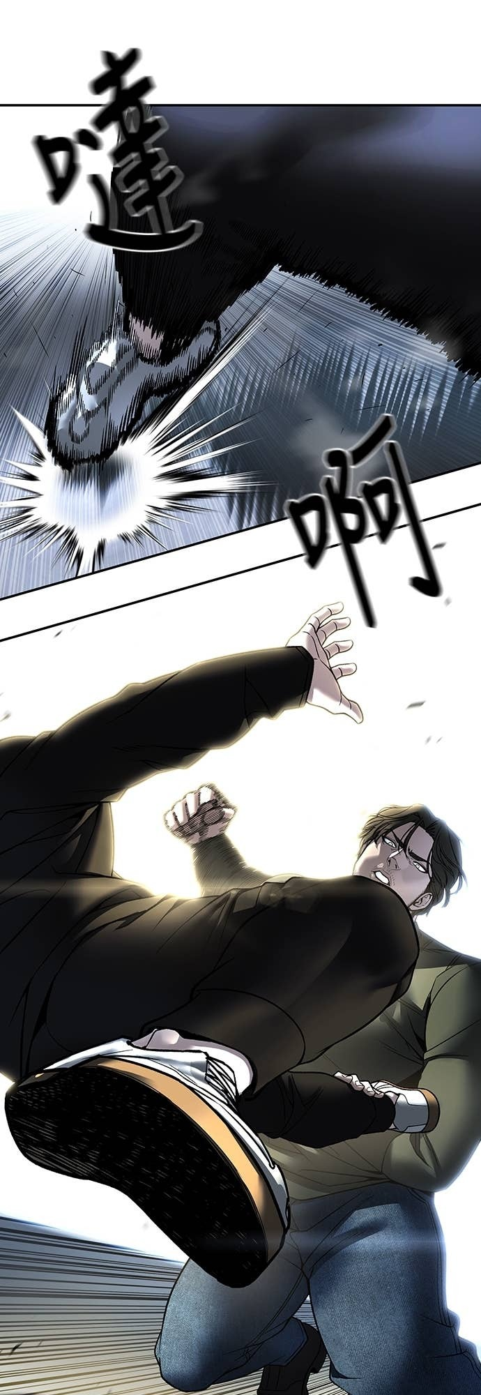 第157话 第31页