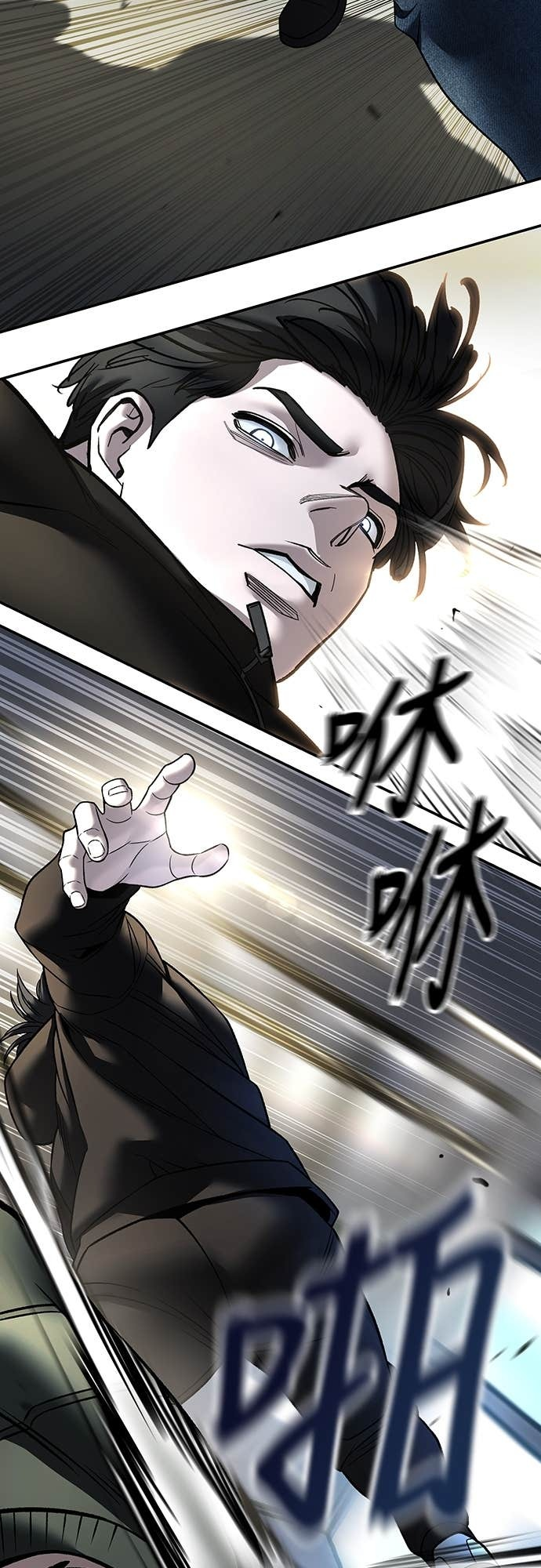 第157话 第32页