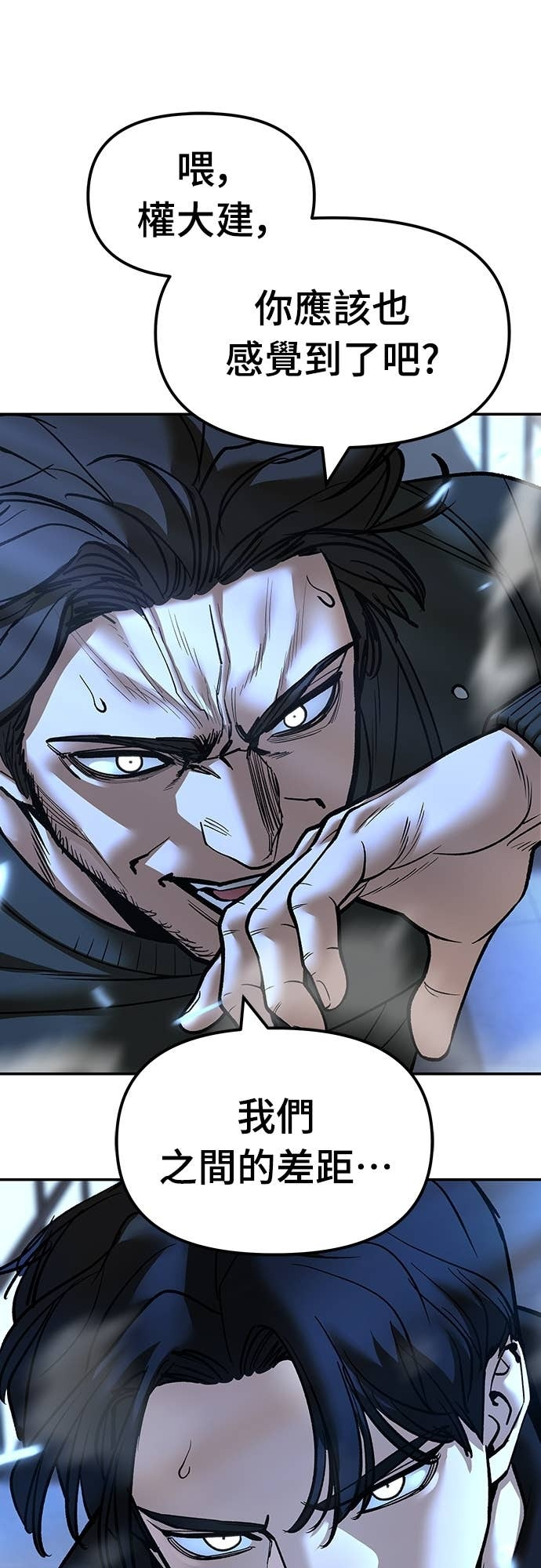 第157话 第35页