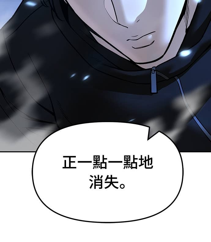 第157话 第36页