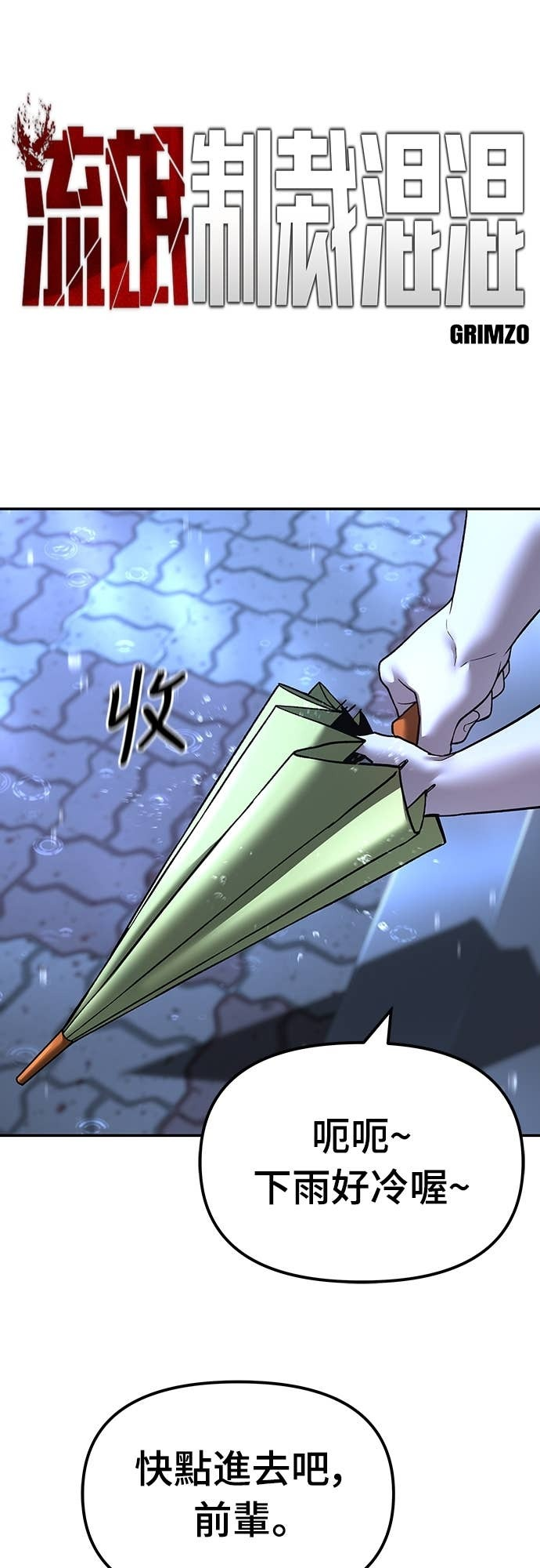 第157话 第37页