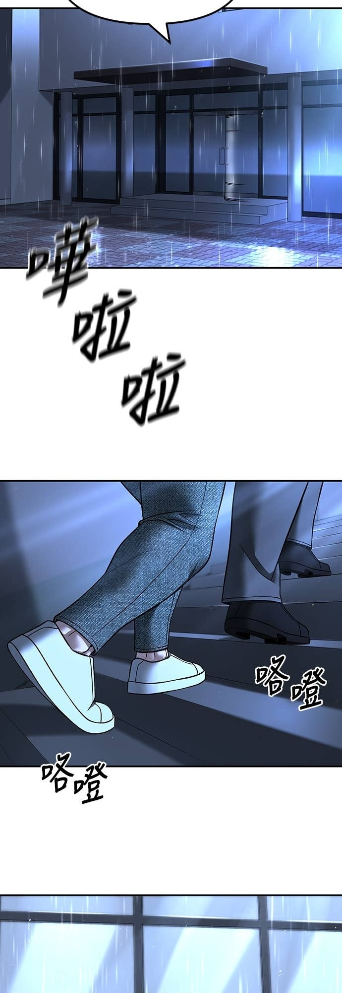 第157话 第38页