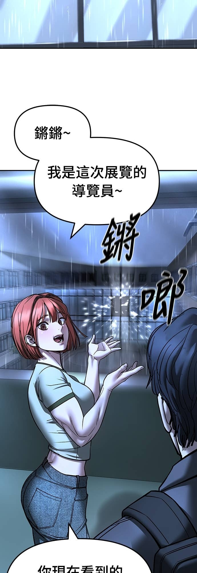 第157话 第39页