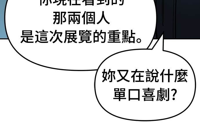 第157话 第40页