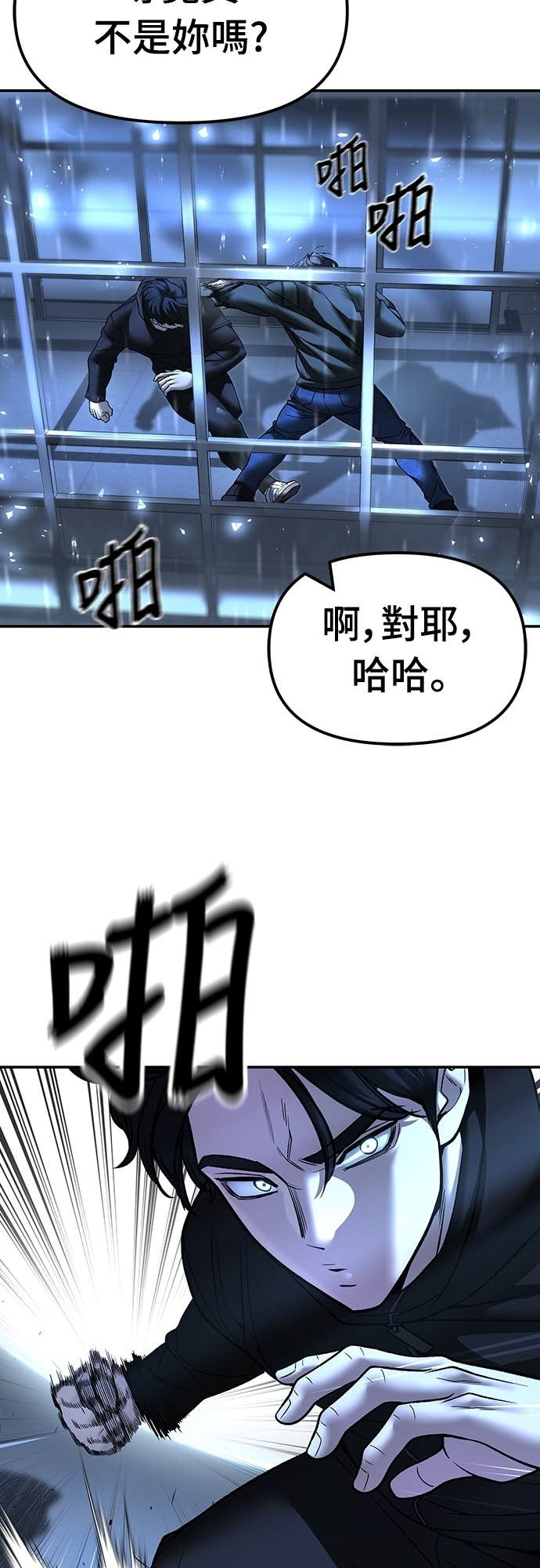 第157话 第42页