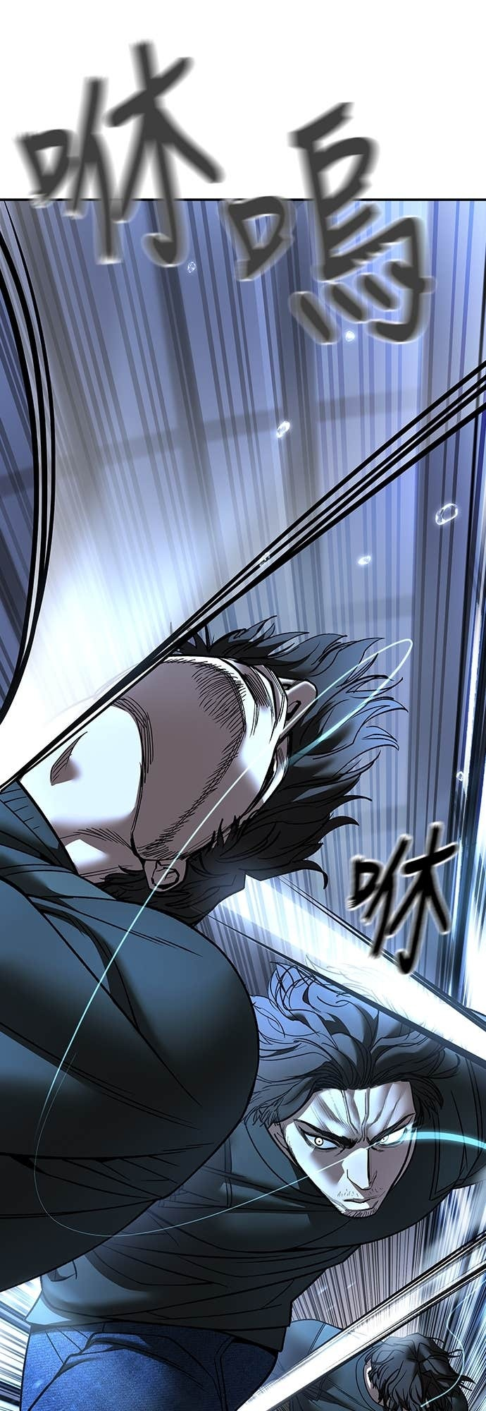 第157话 第44页