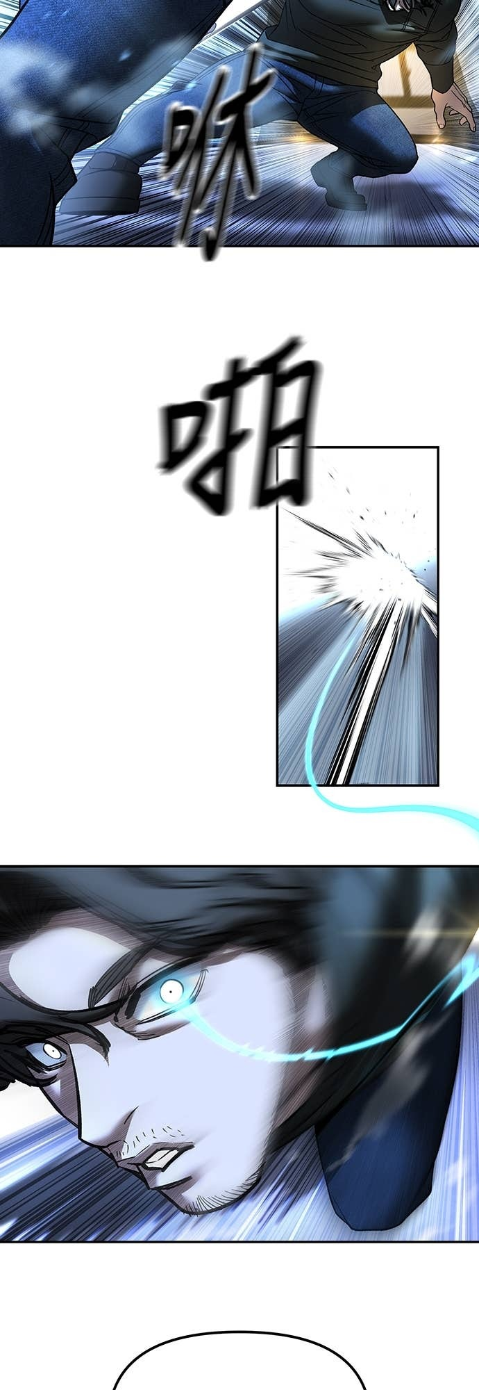 第157话 第45页