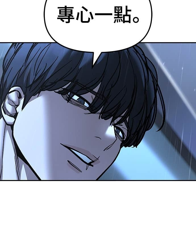 第157话 第46页