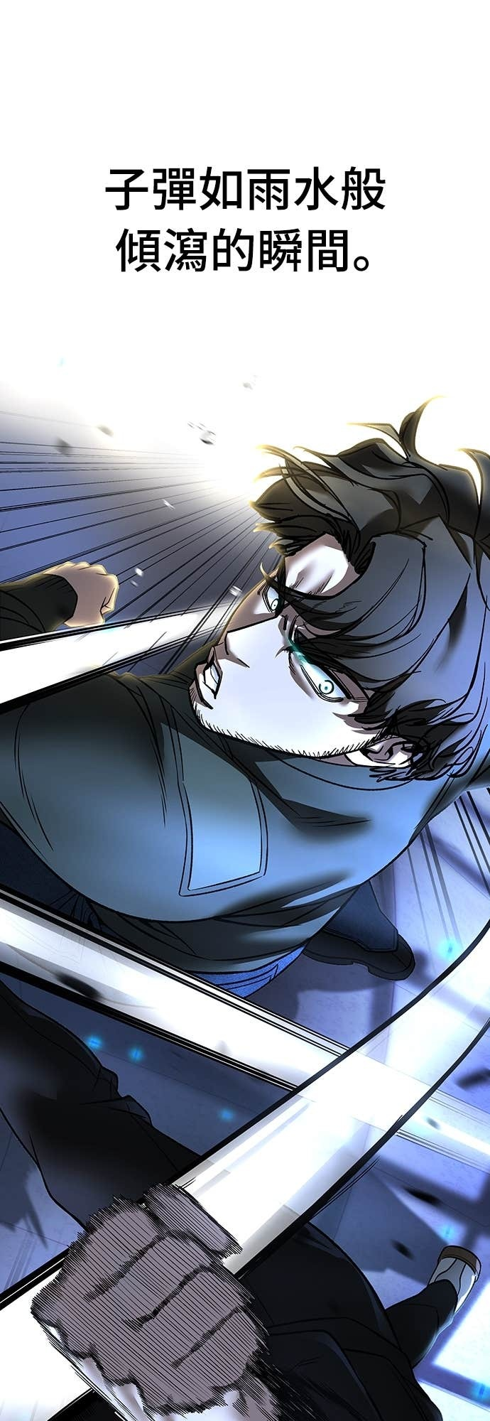第157话 第47页