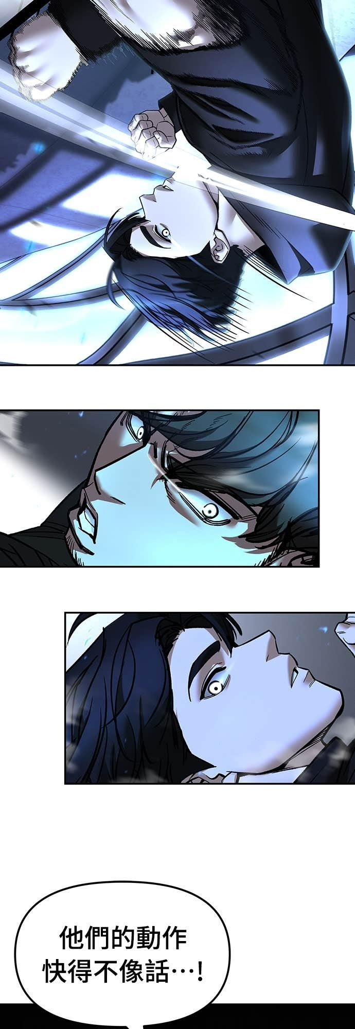 第157话 第48页