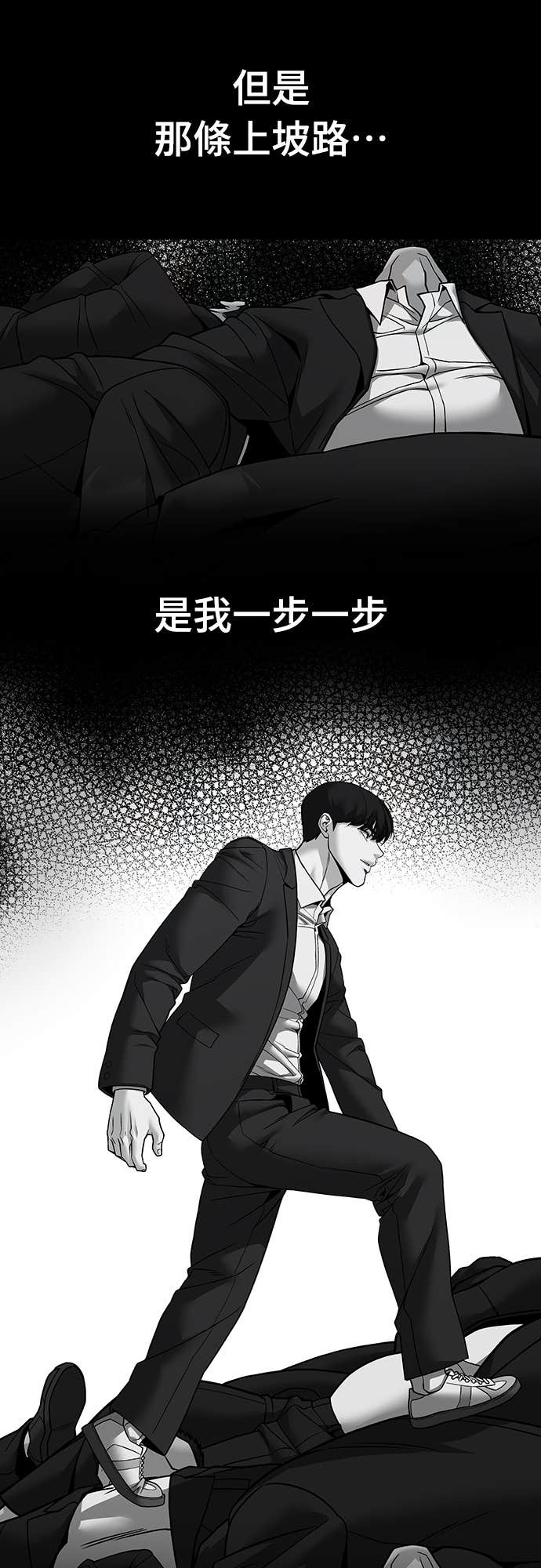第157话 第53页