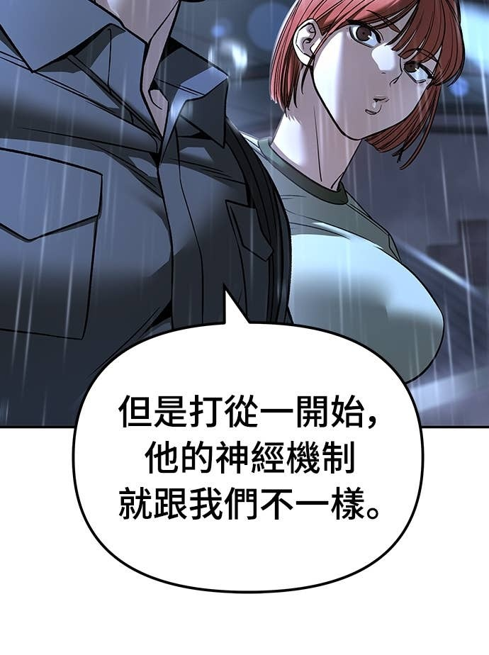 第157话 第55页