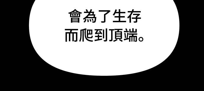 第157话 第60页
