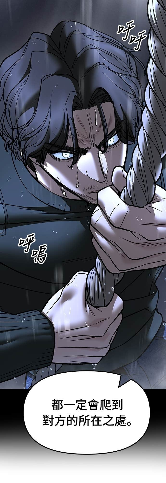 第157话 第62页