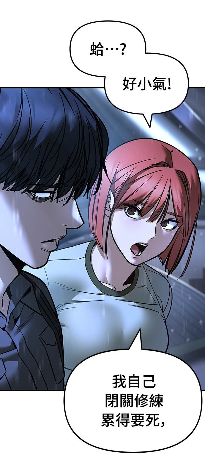 第157话 第63页