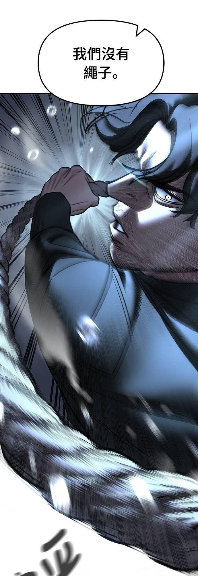 第157话 第66页