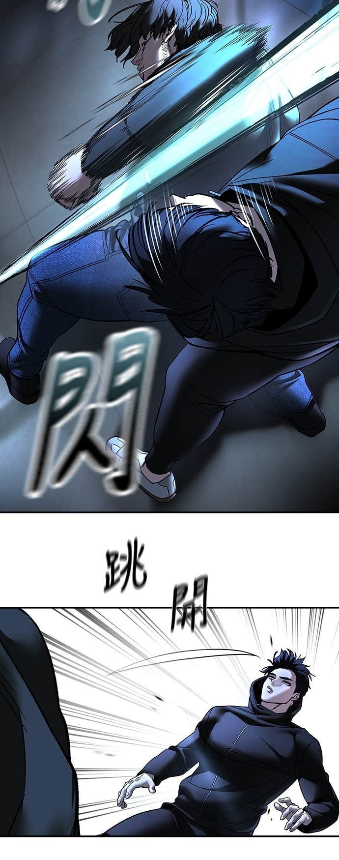 第157话 第69页