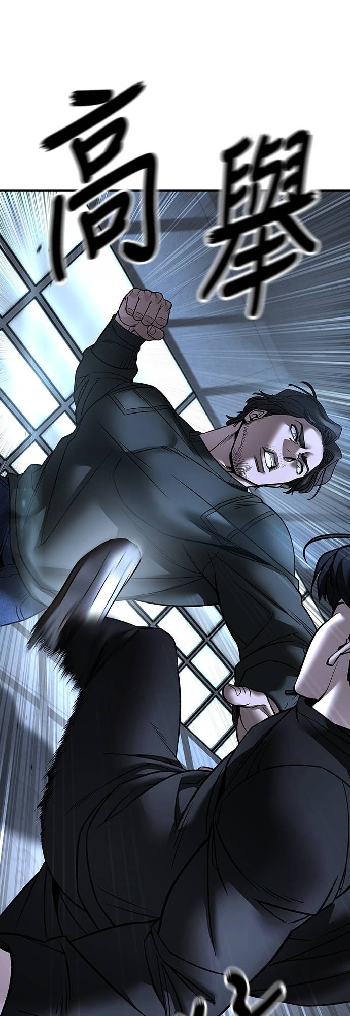 第157话 第70页