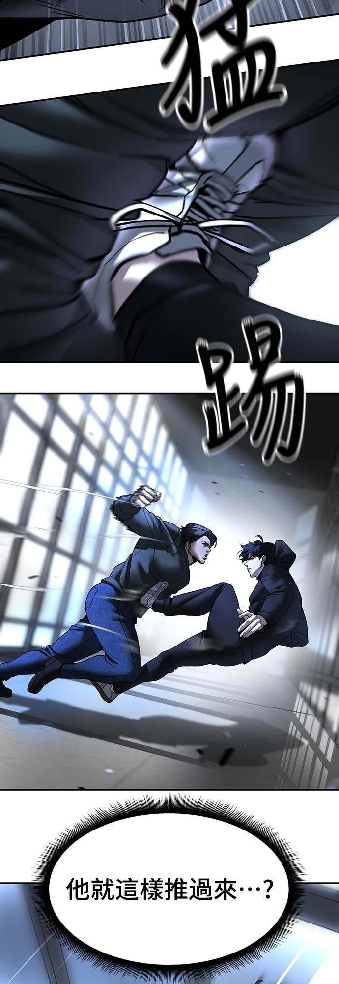 第157话 第71页