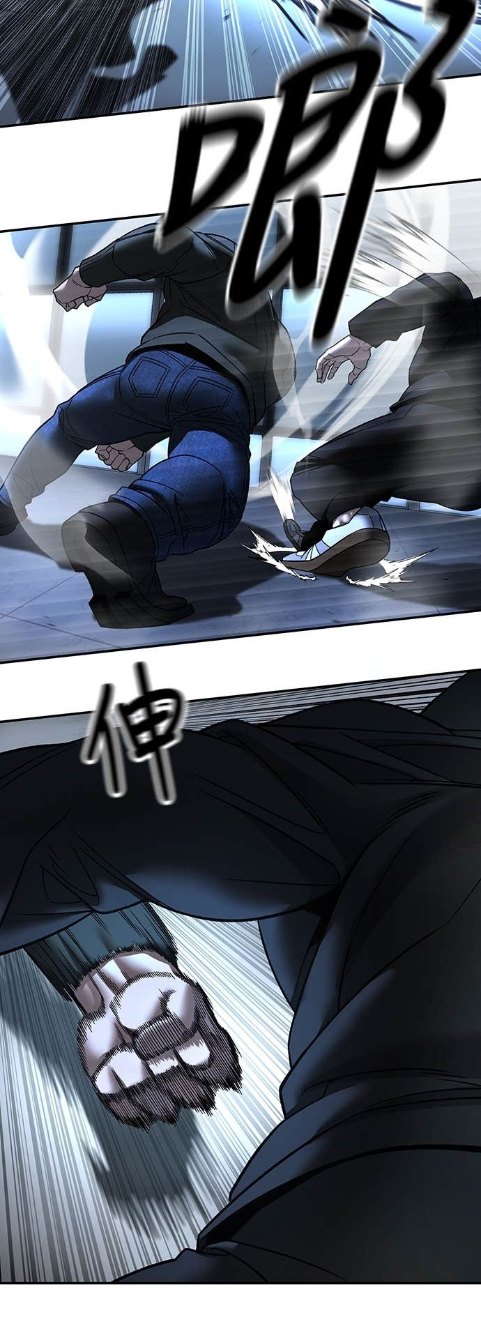 第157话 第73页