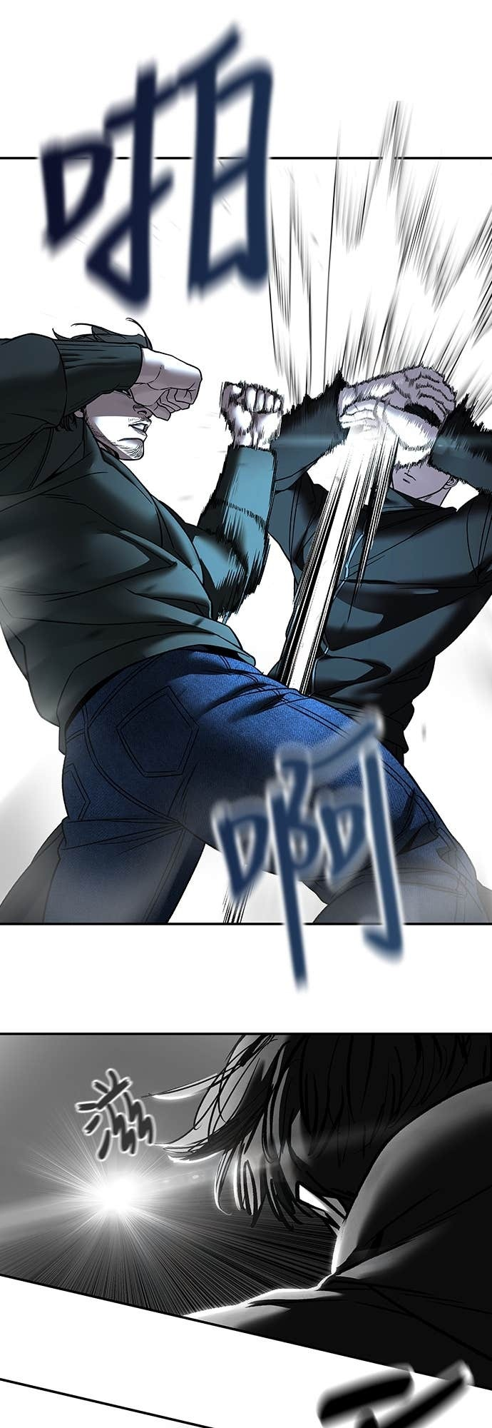 第157话 第74页