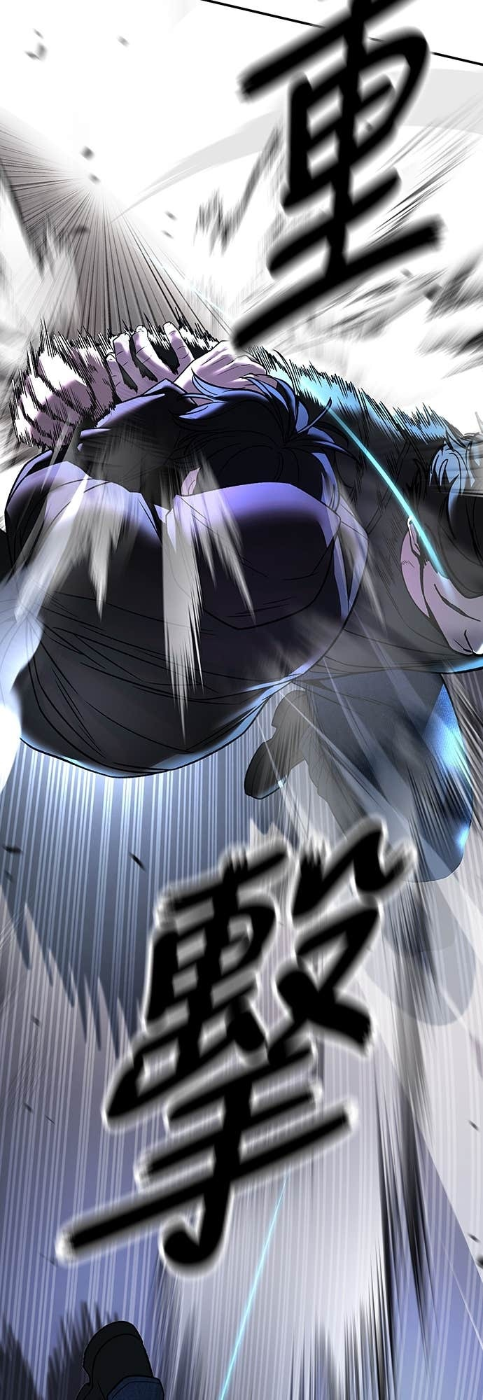 第157话 第75页