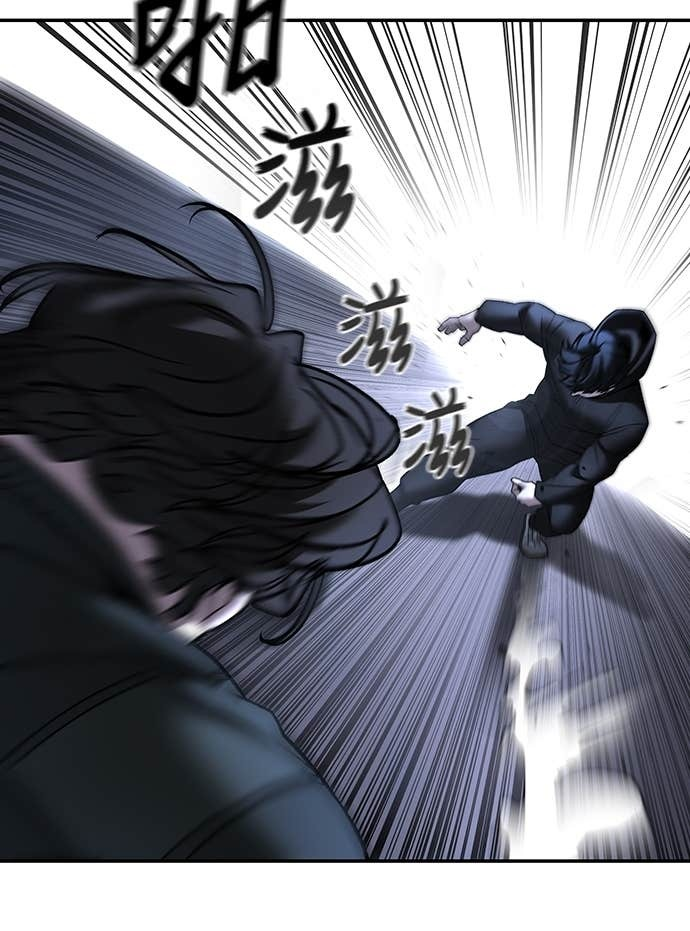 第157话 第77页