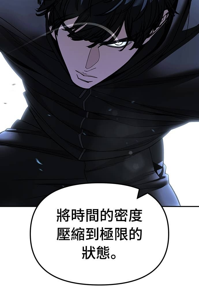 第157话 第79页
