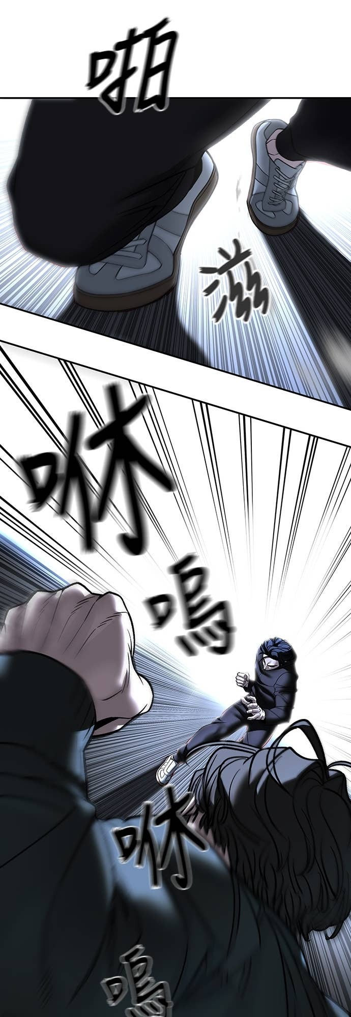 第157话 第80页