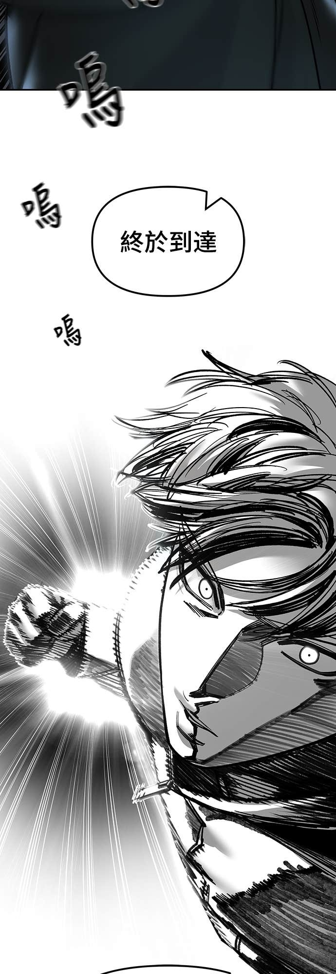 第157话 第81页