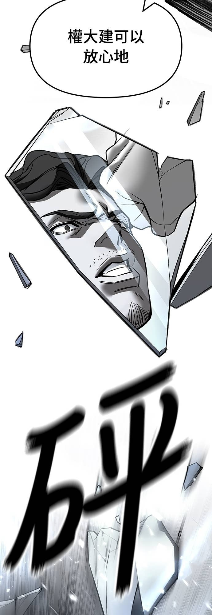 第157话 第82页