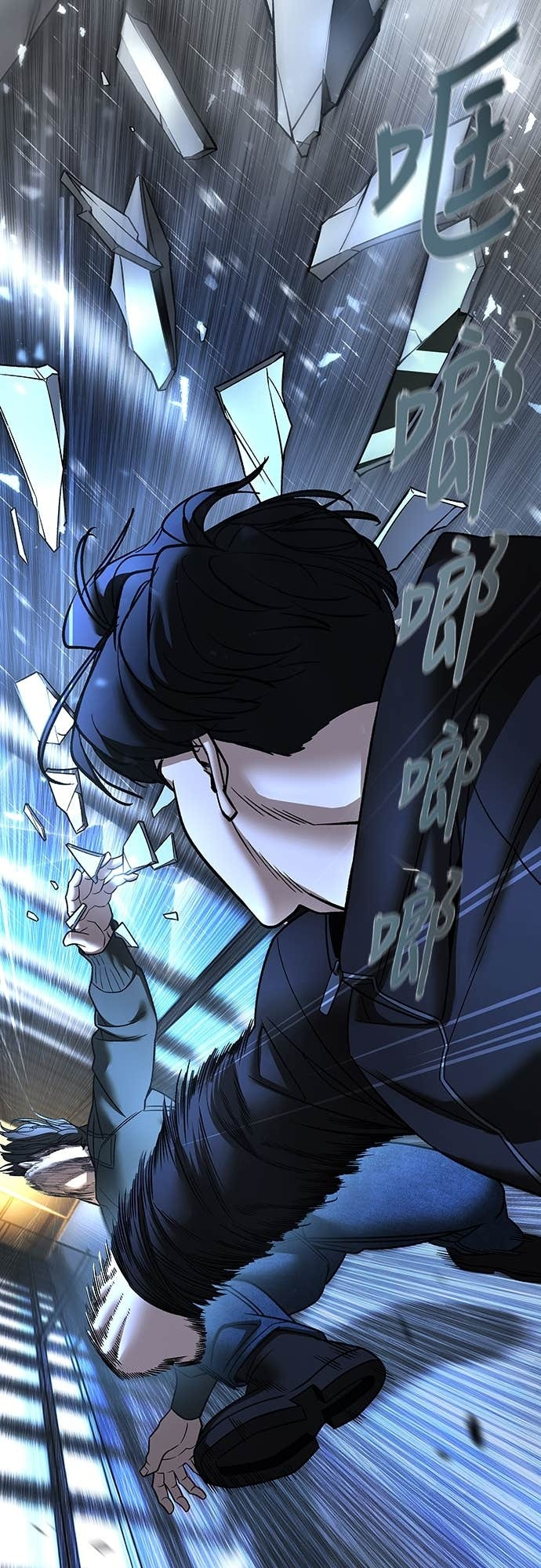 第157话 第83页