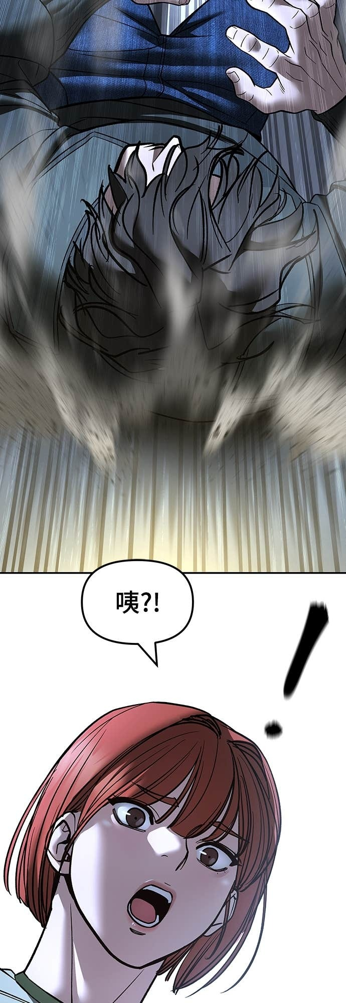 第157话 第87页