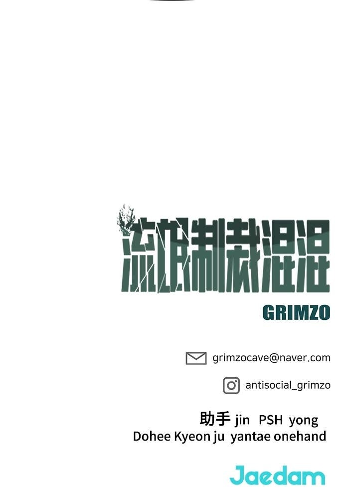 第157话 第90页