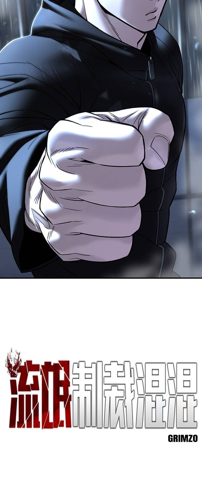 第158话 第9页