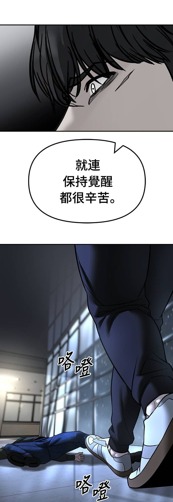 第158话 第14页