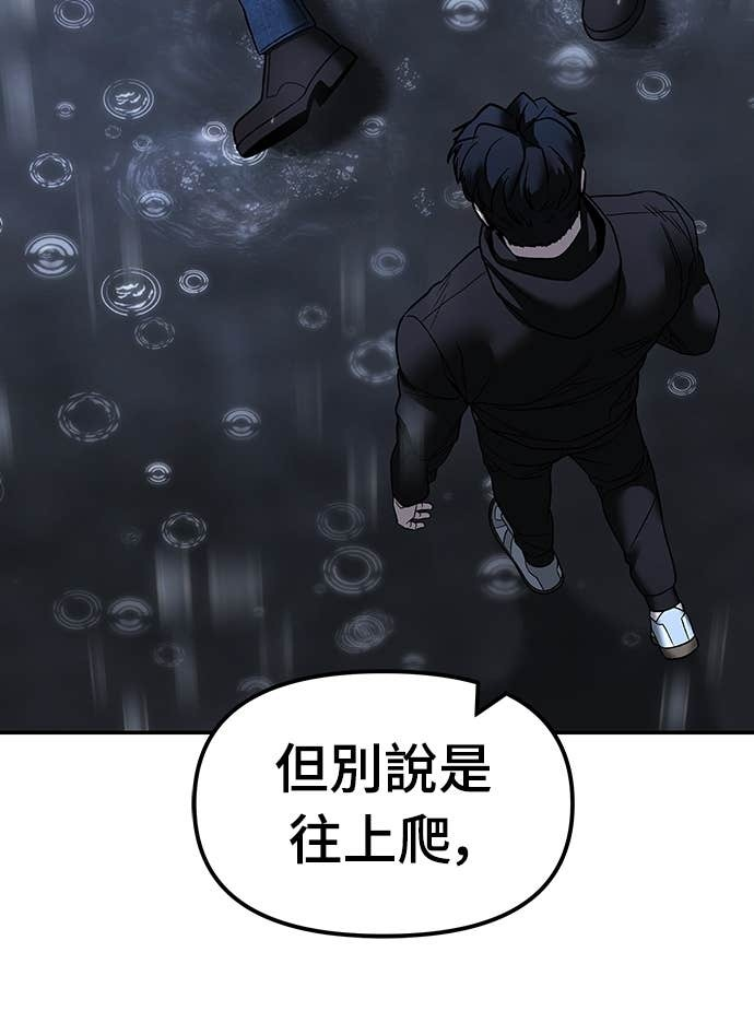 第158话 第16页